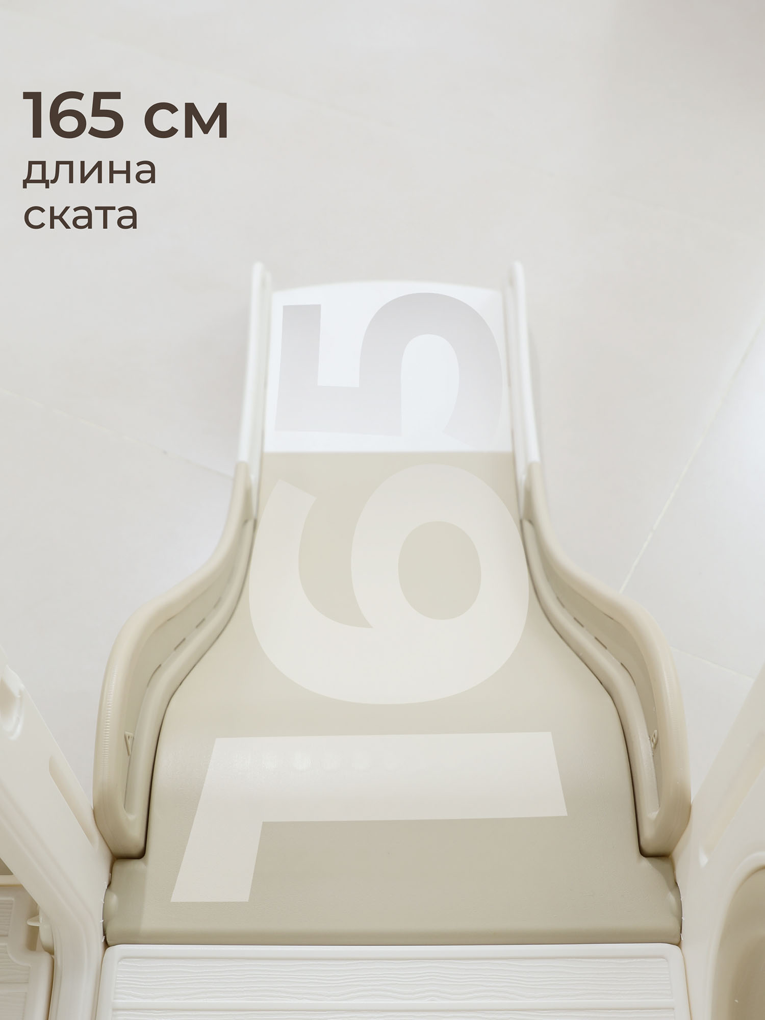 Комплекс игровой UNIX Kids горка, баскетбольное кольцо, смотровая башня Star