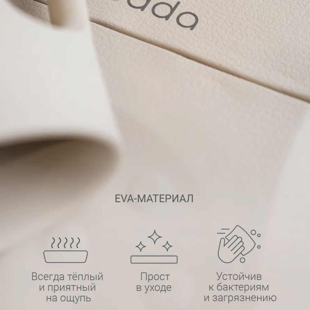 Коврик Edda многофункциональный