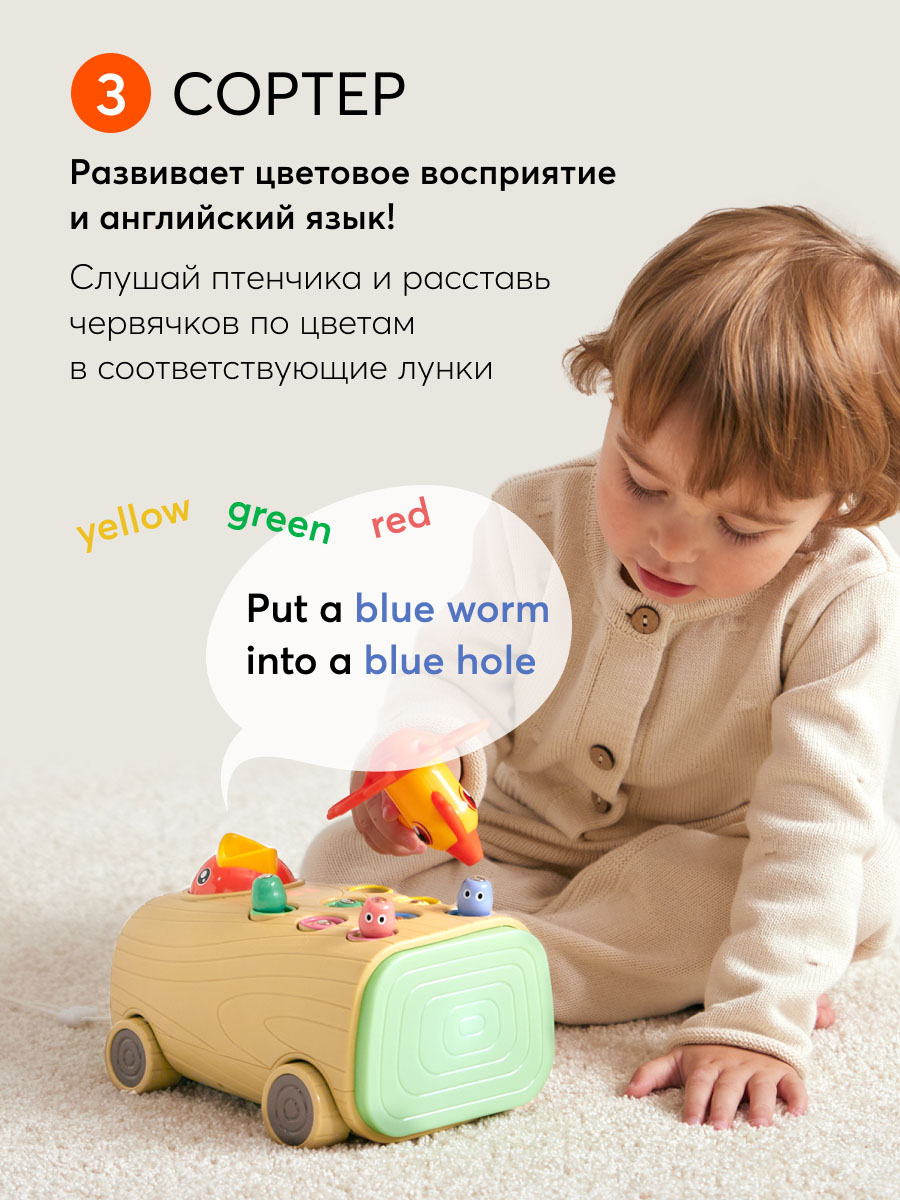 Игрушка-стучалка Happy Baby  HUNGRY BIRD