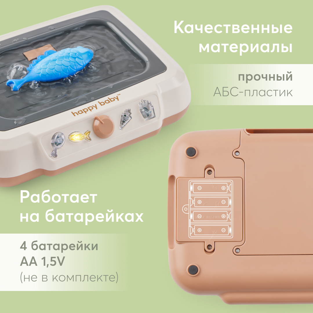 Игрушка-плита Happy Baby FRY TIME