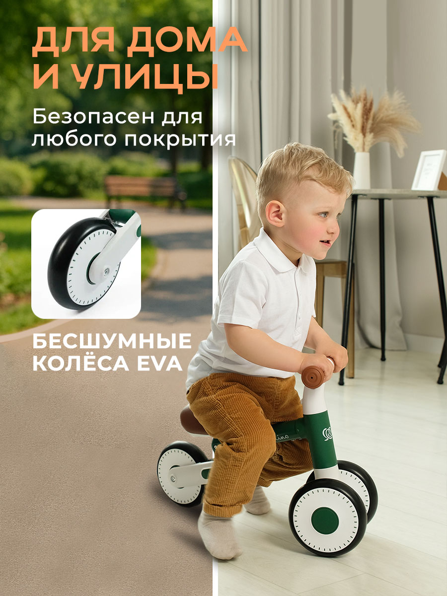 Беговел Fiorellino green brown WB0608