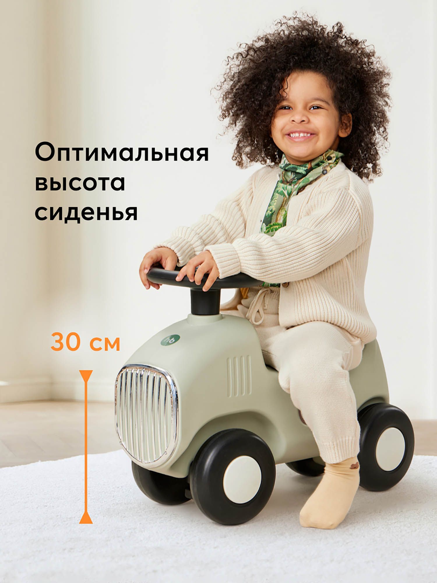 Машина-каталка Happy Baby VIRAGE