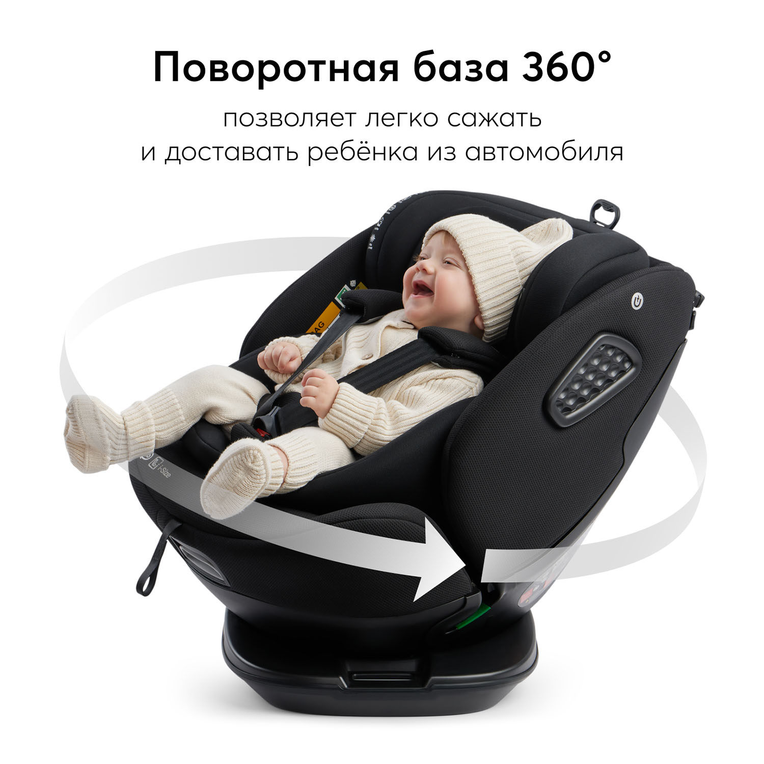 Автокресло 0+/1/2/3 Happy Baby REEX