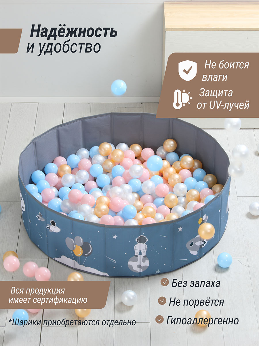 Бассейн сухой для шариков UNIX Kids Ocean 100 см (без шариков)
