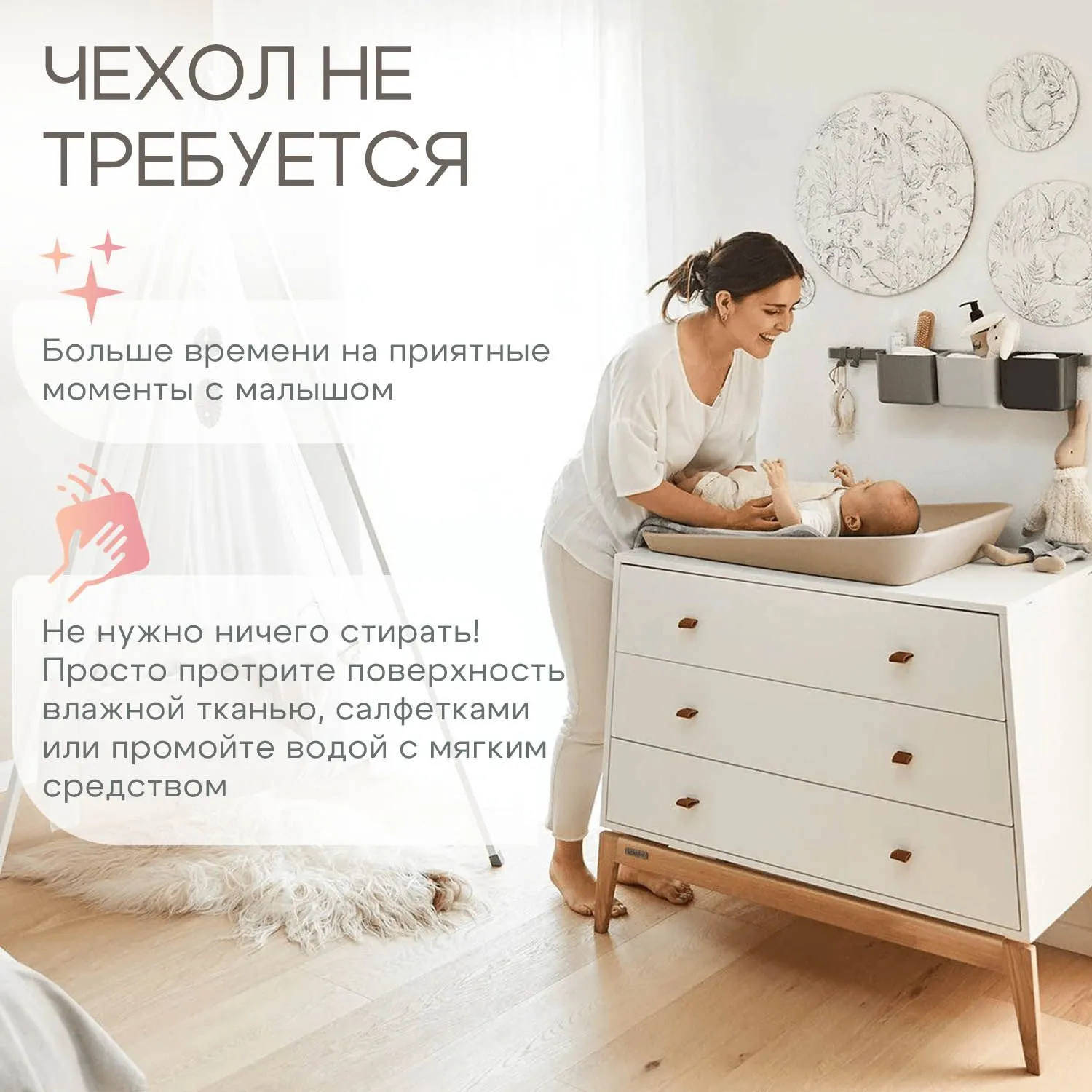 Инновационный пеленальный матрасик Nattou Витрина