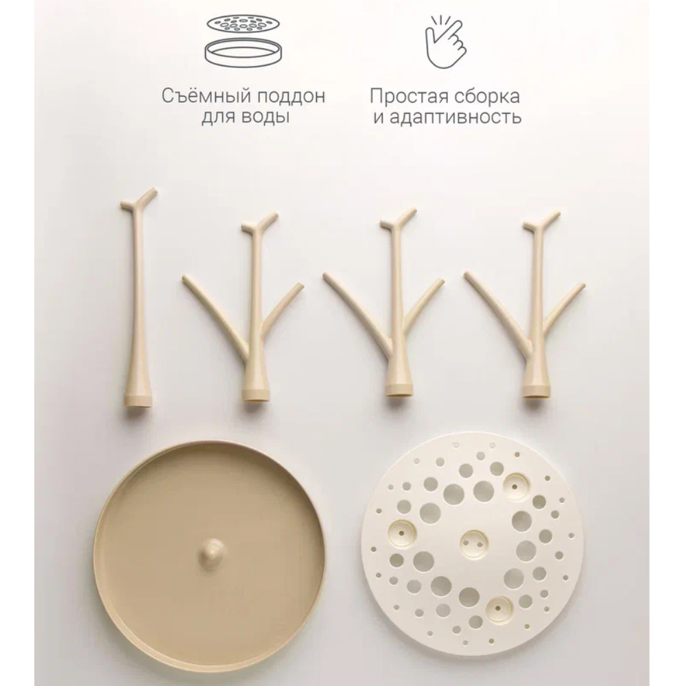 Сушилка edda для детских бутылочек