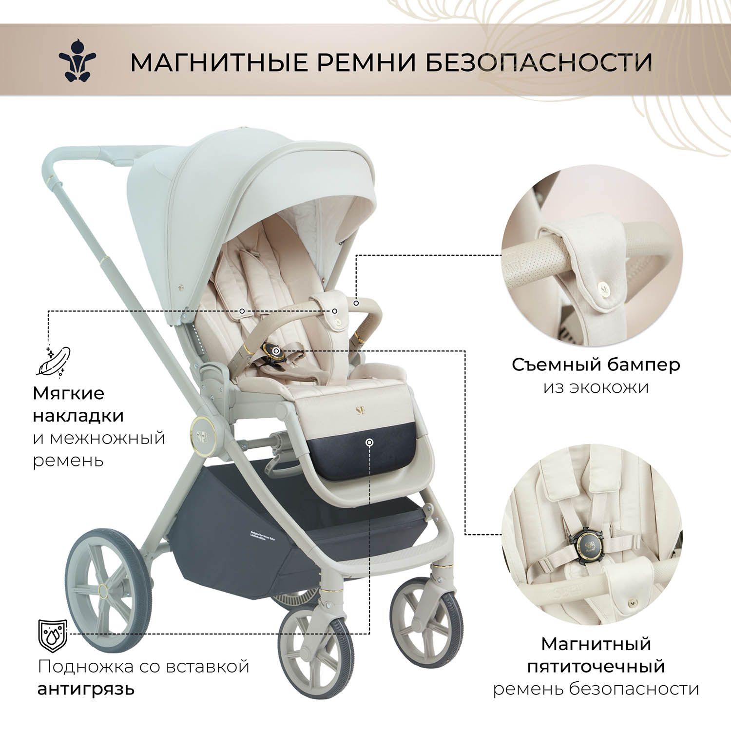 Коляска 2 в 1 Sweet Baby Elegante LT
