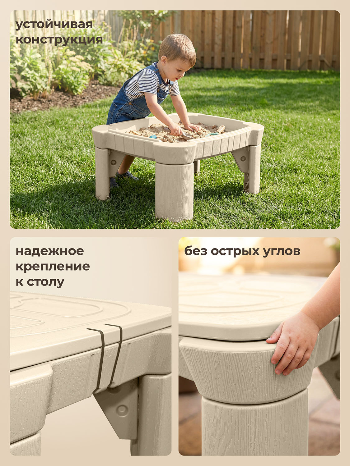 Песочница UNIX Kids стол с крышкой Table 96 х 66