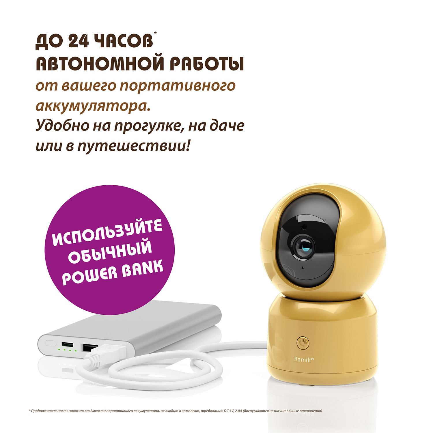 Видеоняня Ramili Baby RV1500GOLD