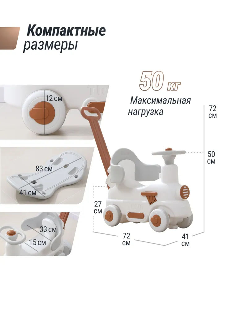 Поезд-качалка-беговел UNIX Kids Train Grey PTRAINGY