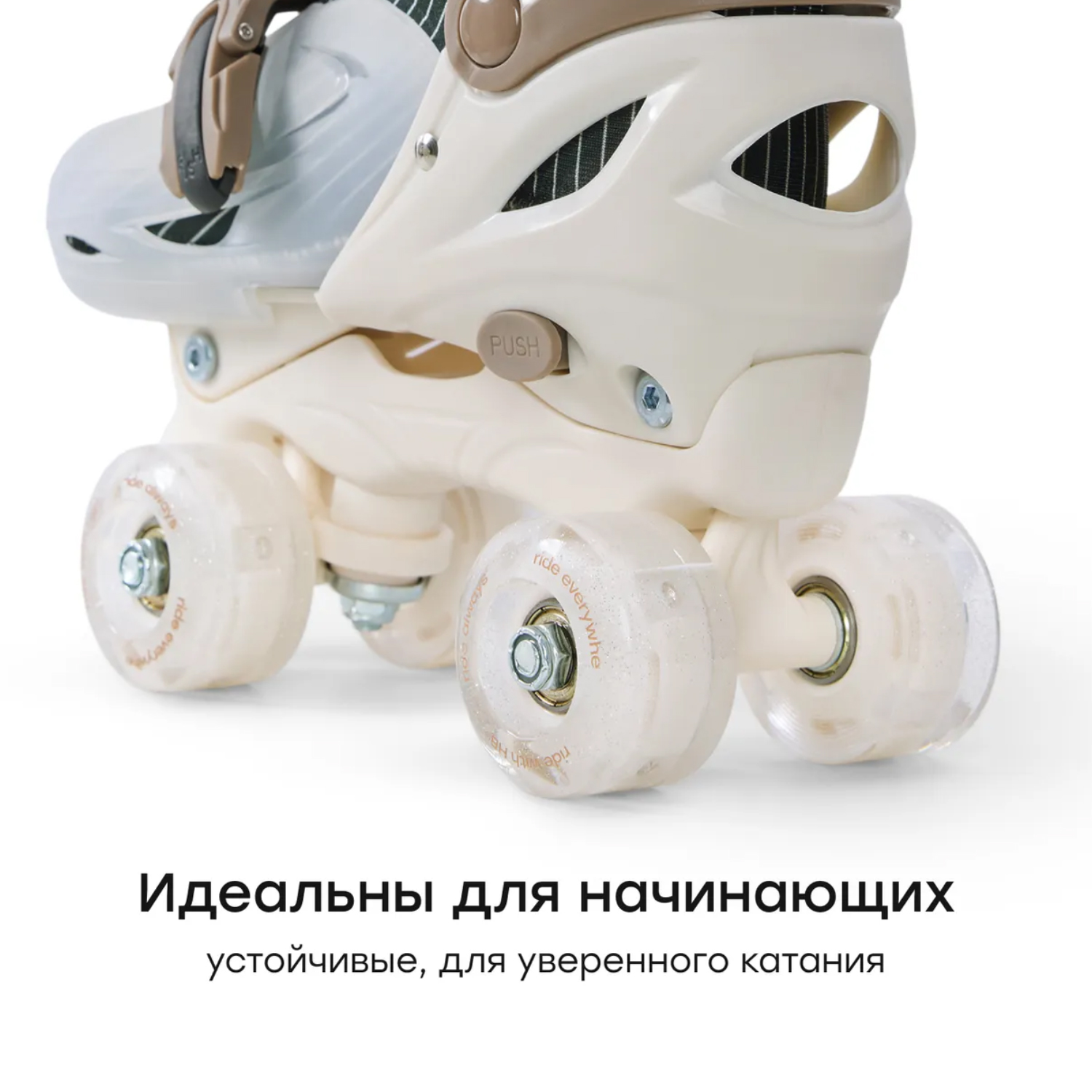 Ролики-коньки 3в1 Happy Baby SCROLLS р.27-30 (S)