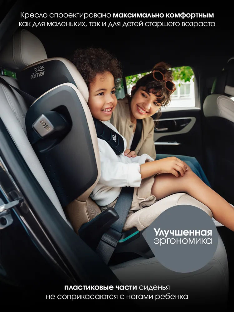 Автокресло 2/3 Britax Roemer KIDFIX PRO i-Size Style