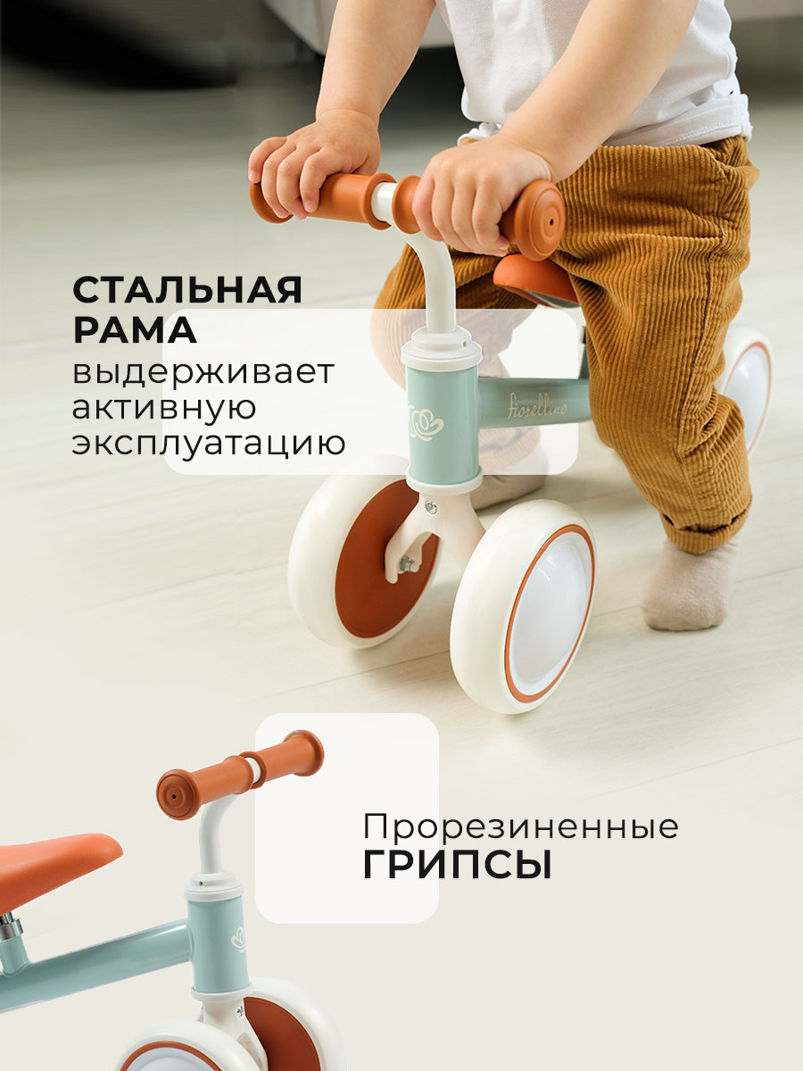 Беговел Fiorellino blue terracotta WB0602