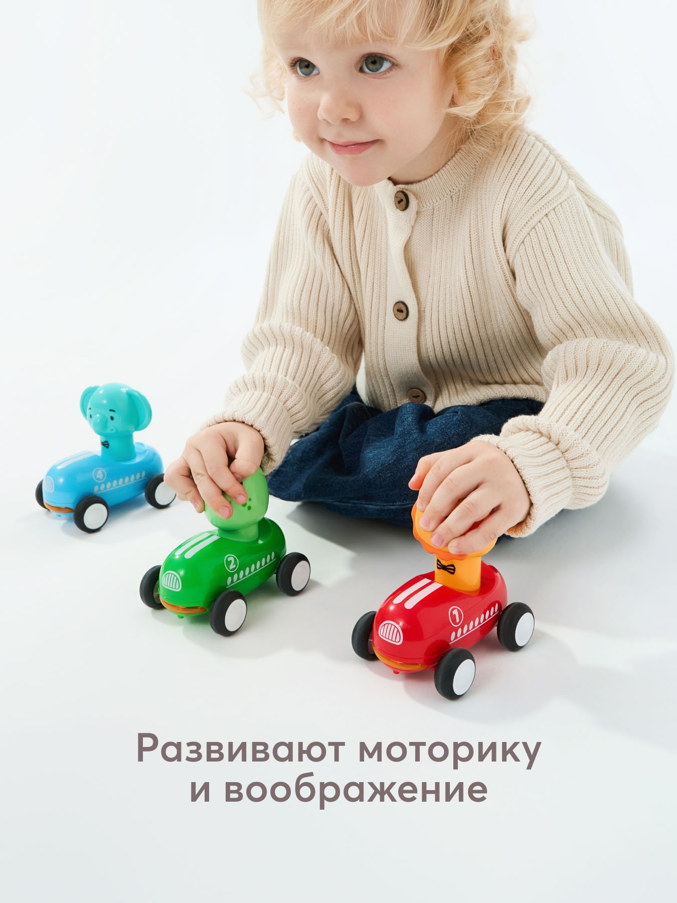 Инерционные игрушки-машинки Happy Baby HAPPY RIDERS 331945
