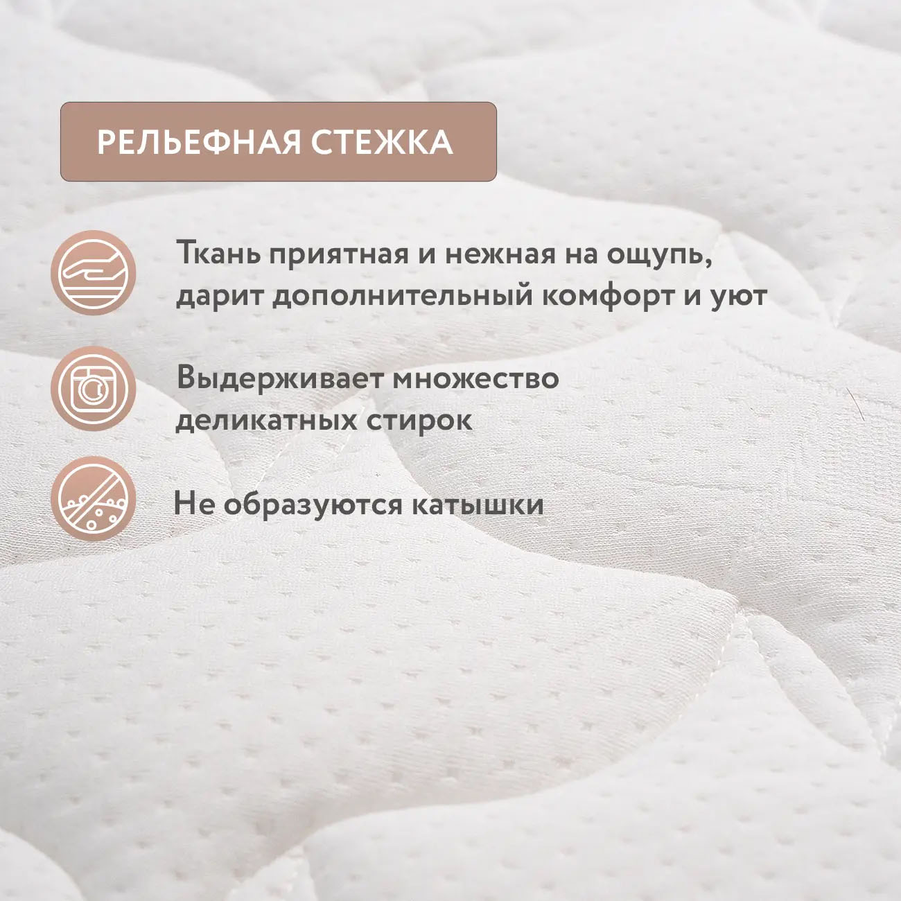 Матрац детский 160х80 Plitex Orto Flex  ПМ-02/2