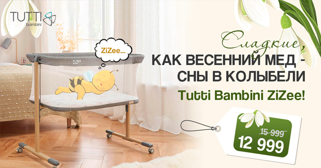 Картинка с размерами