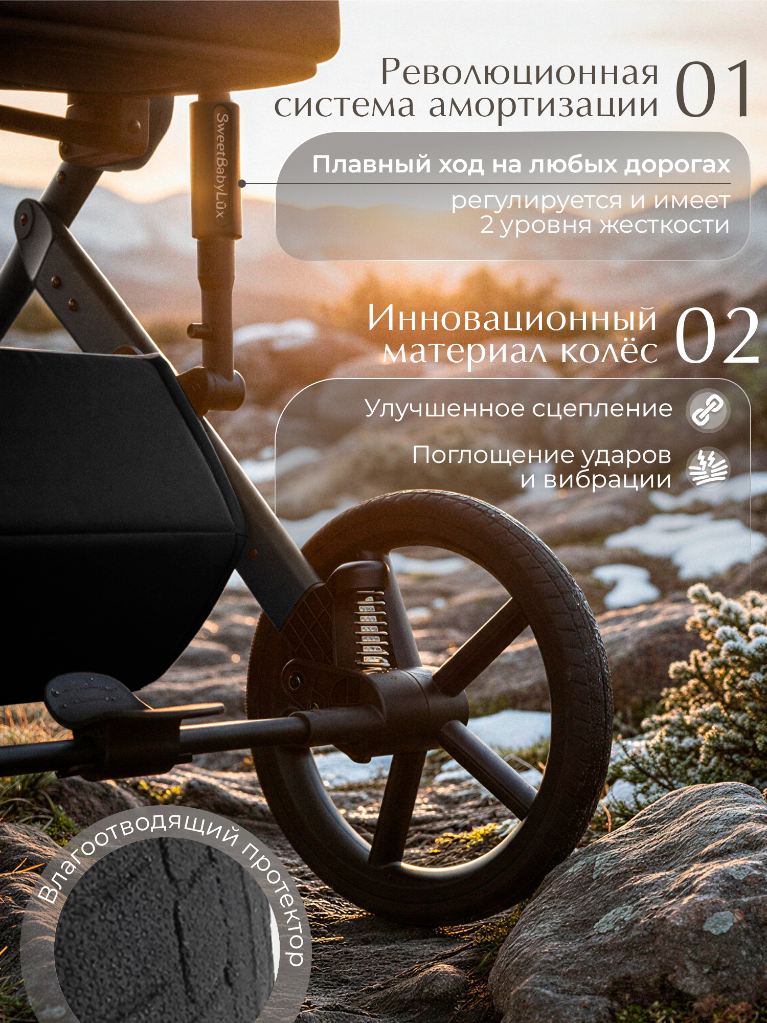 Коляска 2 в 1 SBL/Sweet Baby Dolce