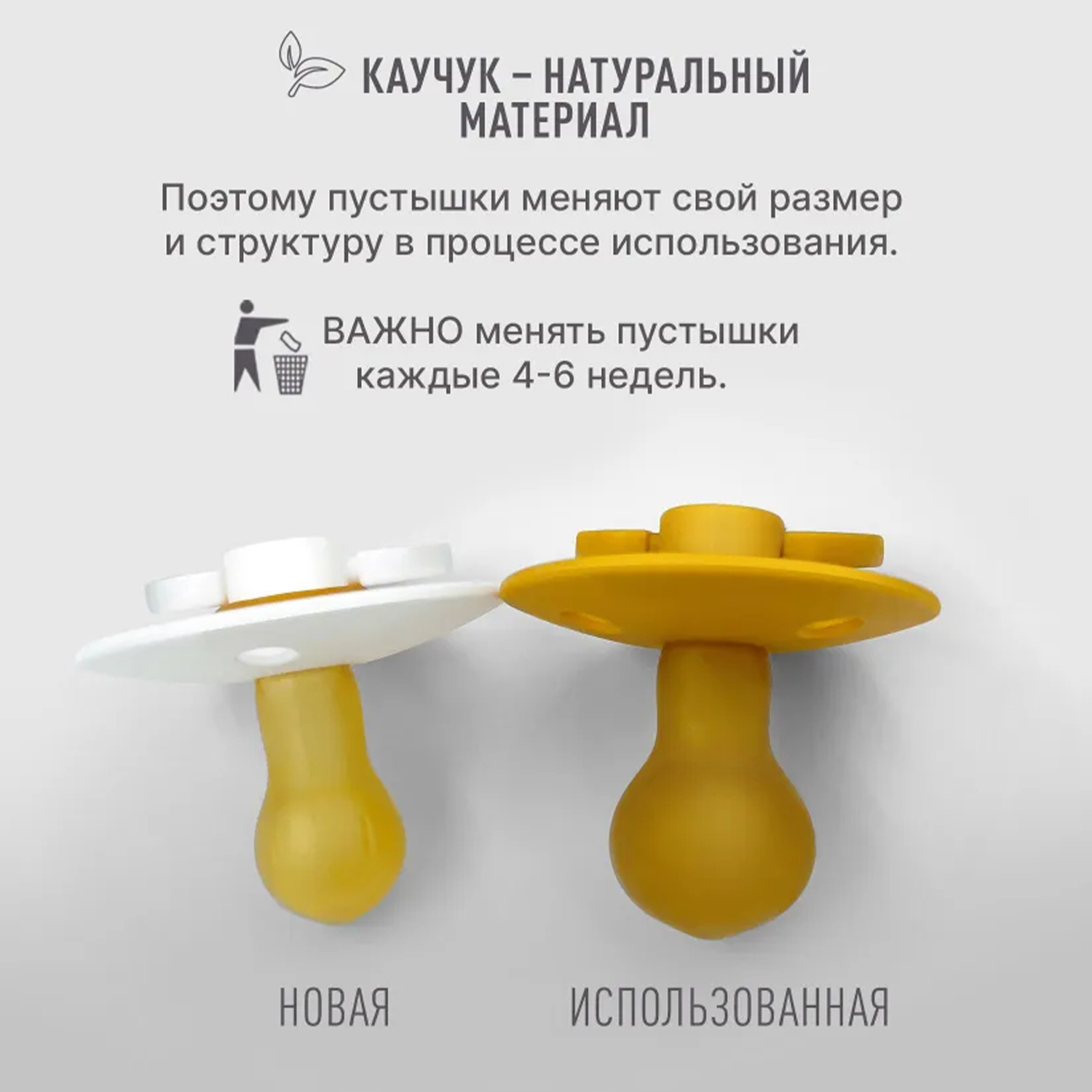 Пустышка латексная BIBS Colour Holiday, 0+ мес