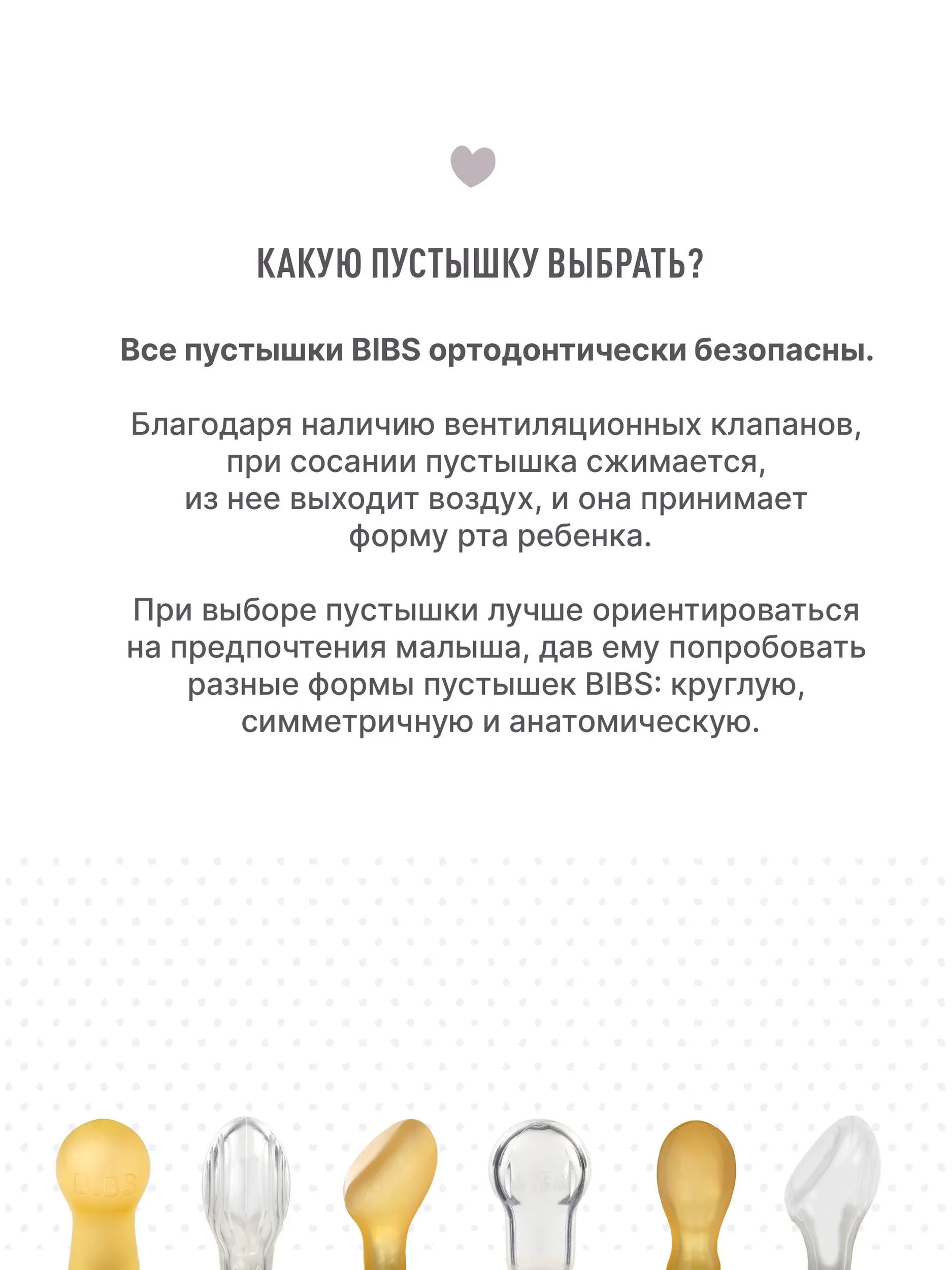Пустышка латексная BIBS De Lux, 6+ мес
