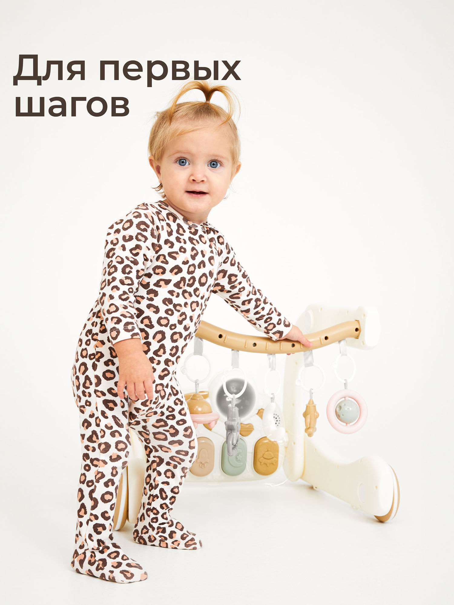 Центр игровой музыкальный UNIX Kids Cosmo (5 в 1)