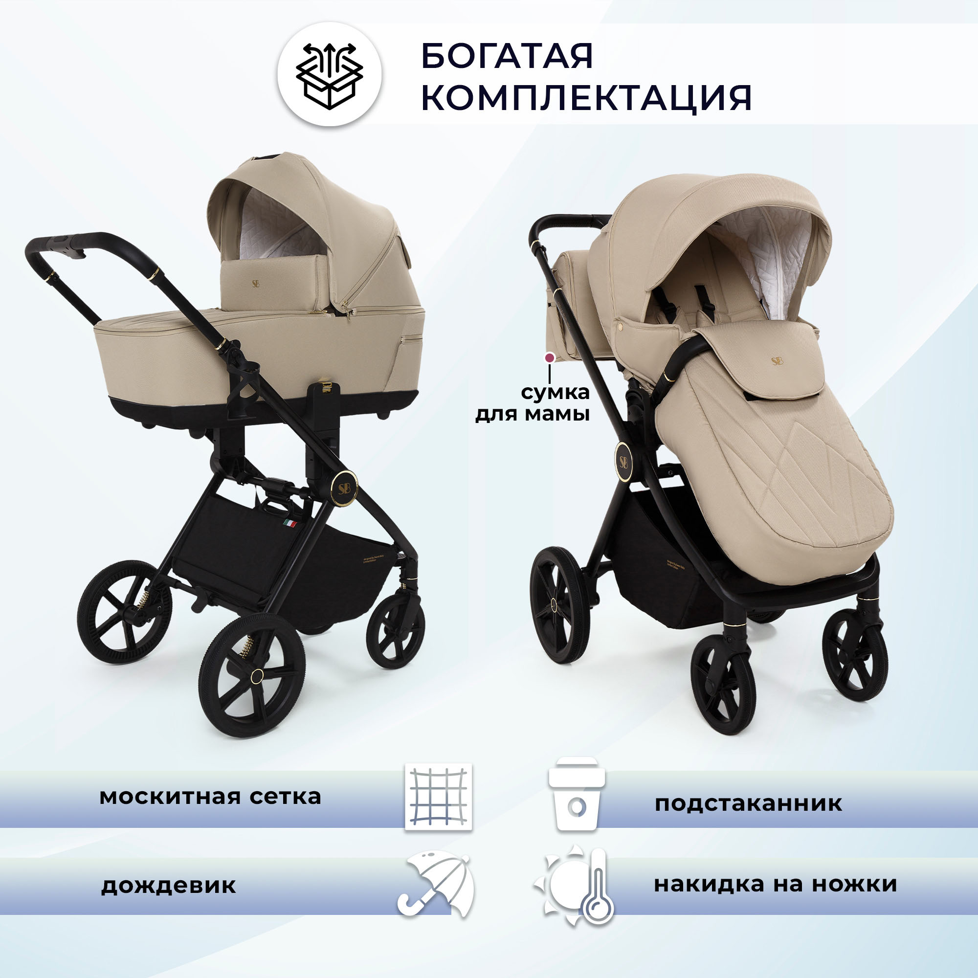Коляска 2 в 1 Sweet Baby Stella Plus Neo