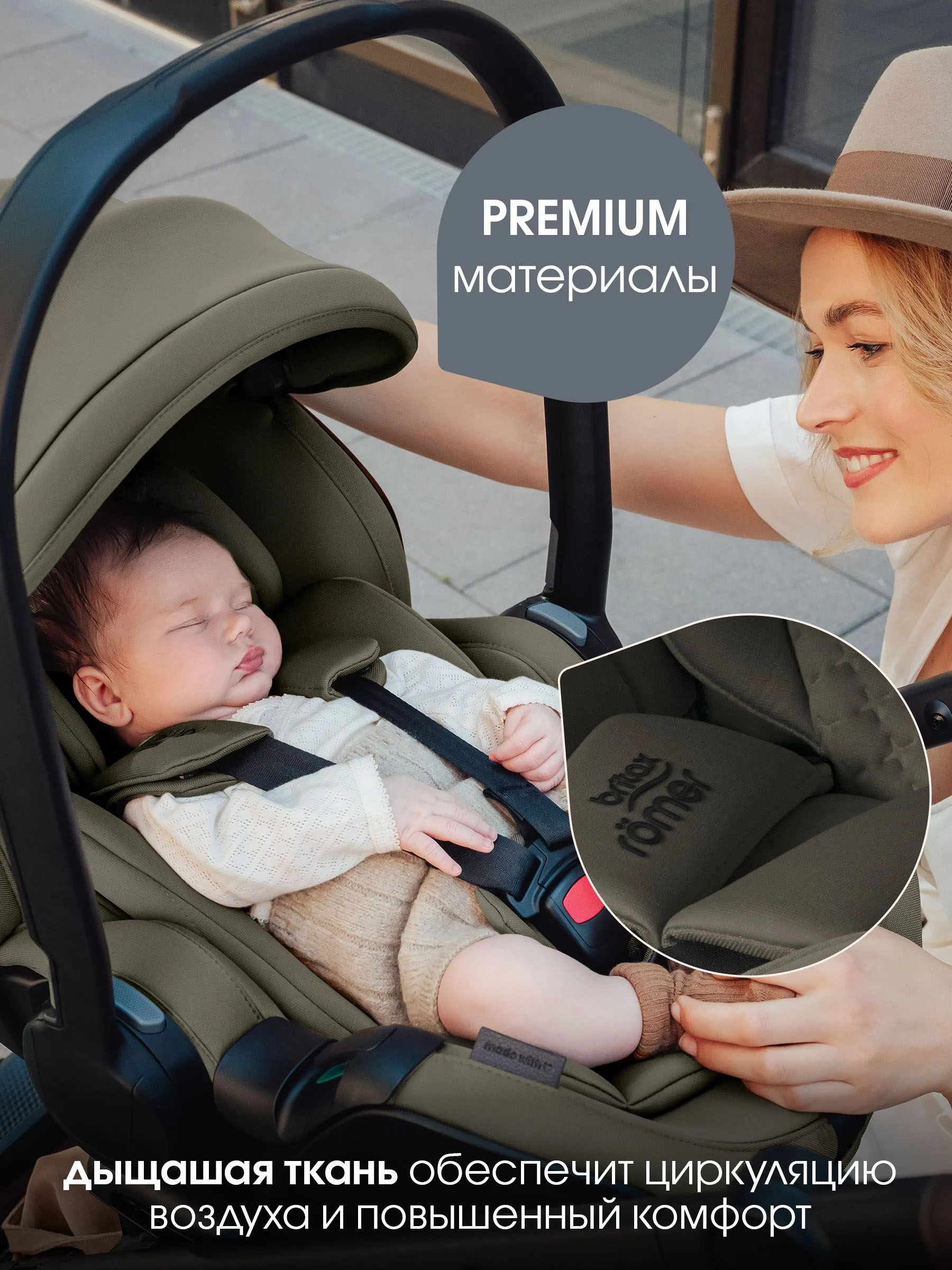 Автокресло 0+ Britax Roemer BABY-SAFE PRO LUX + VARIO BASE 5Z