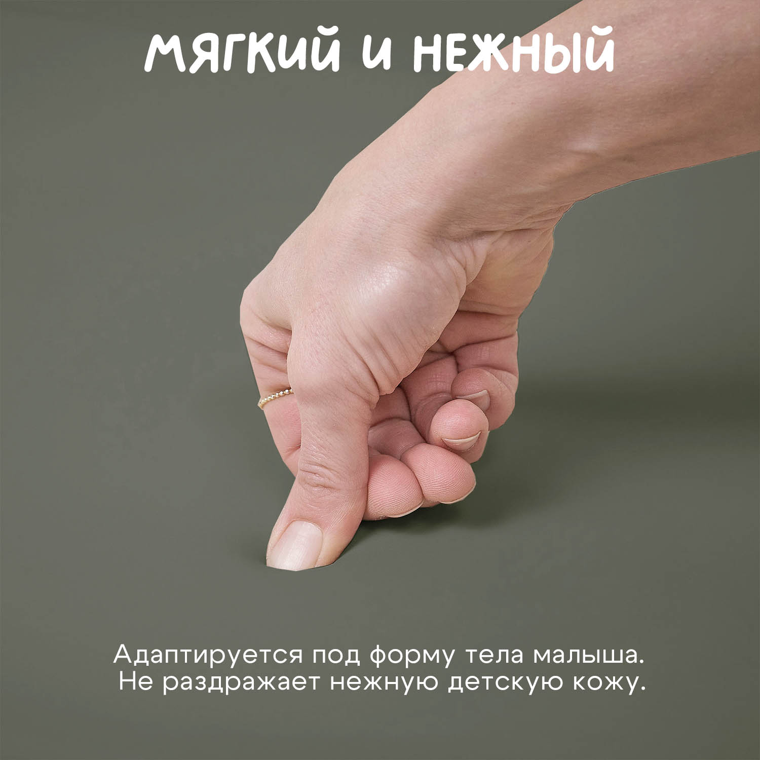 Пеленальный матрас подложка Fiorellino