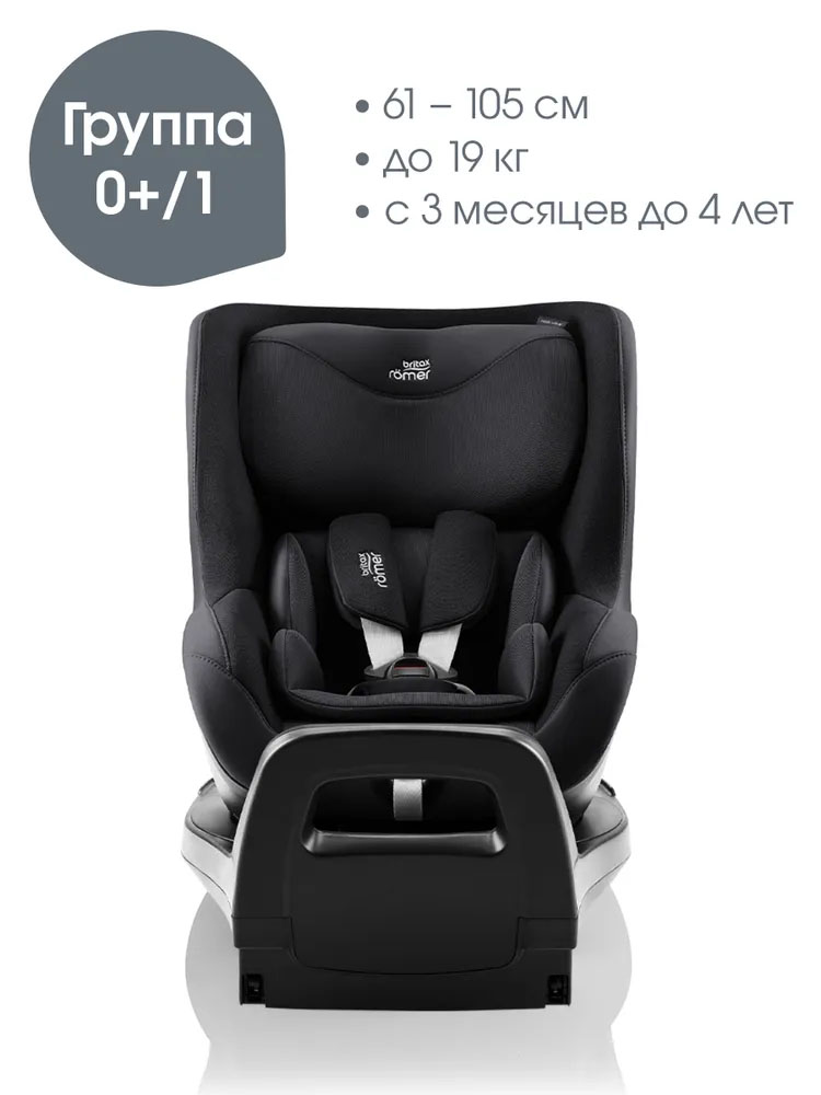 Автокресло 0+/1 Britax Roemer DUALFIX PRO M Style