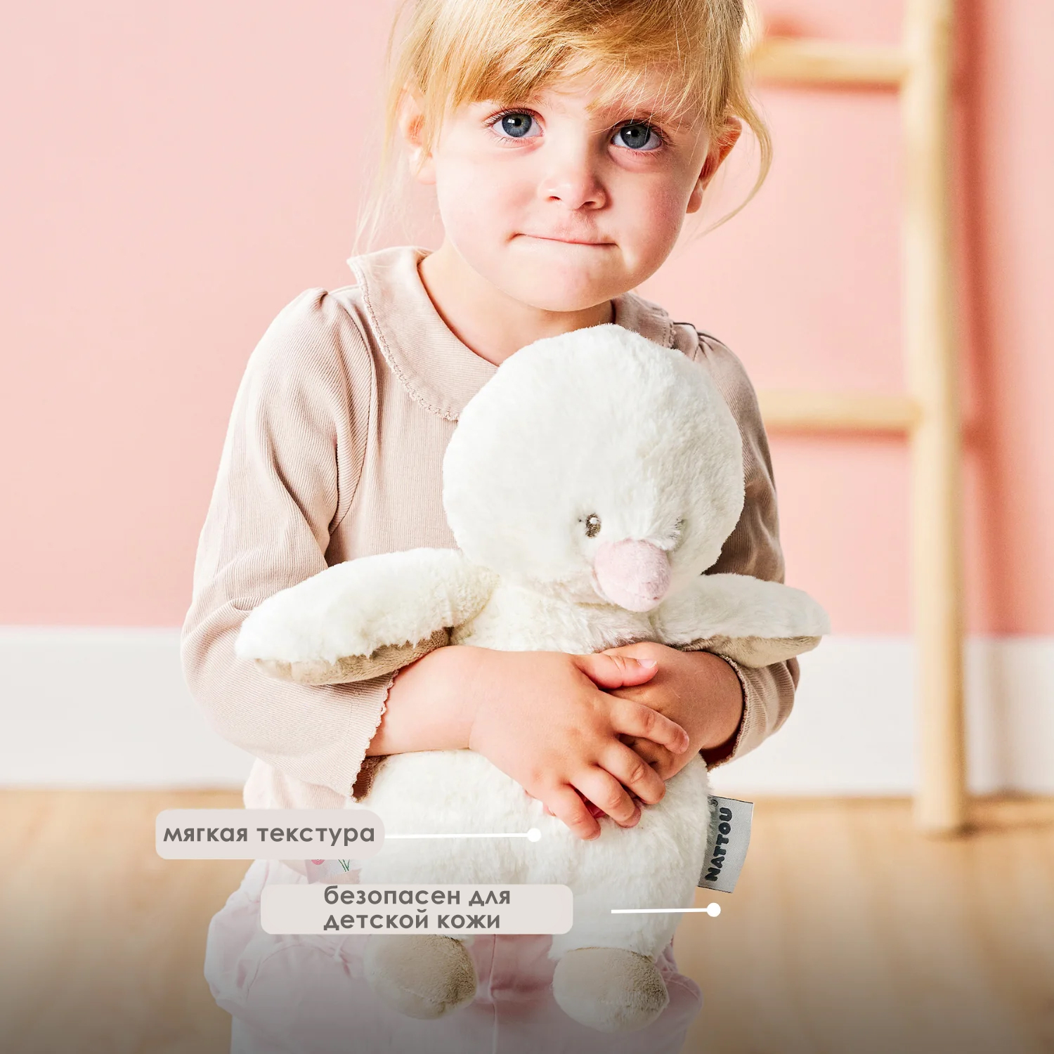 Игрушка мягкая Nattou Soft toy