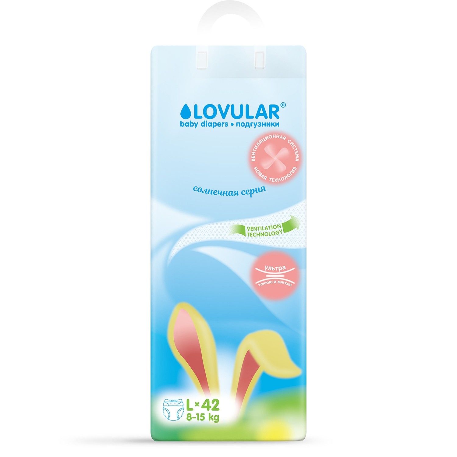 Подгузники Lovular Солнечная серия L 8-15кг, 42 шт/уп 429209