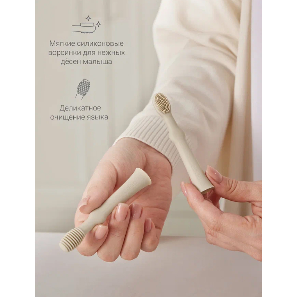 Набор зубных щёток-массажеров edda 2 шт.