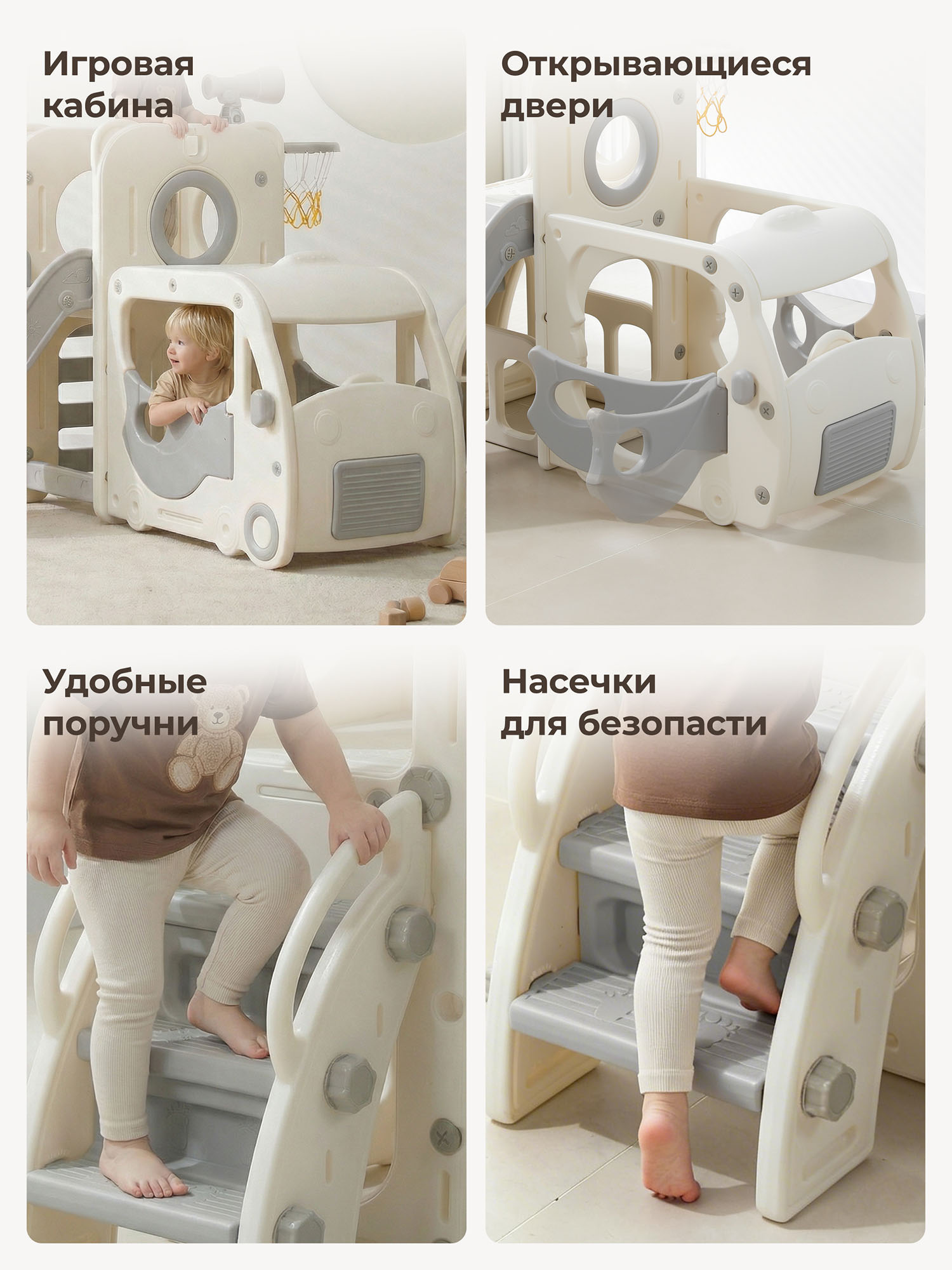 Комплекс игровой с горкой UNIX Kids Super Bus