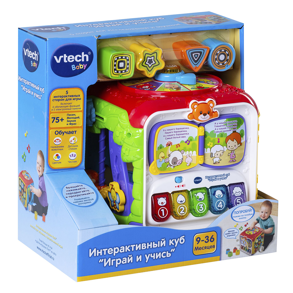 Куб интерактивный VTech «Играй и учись» 80-183426