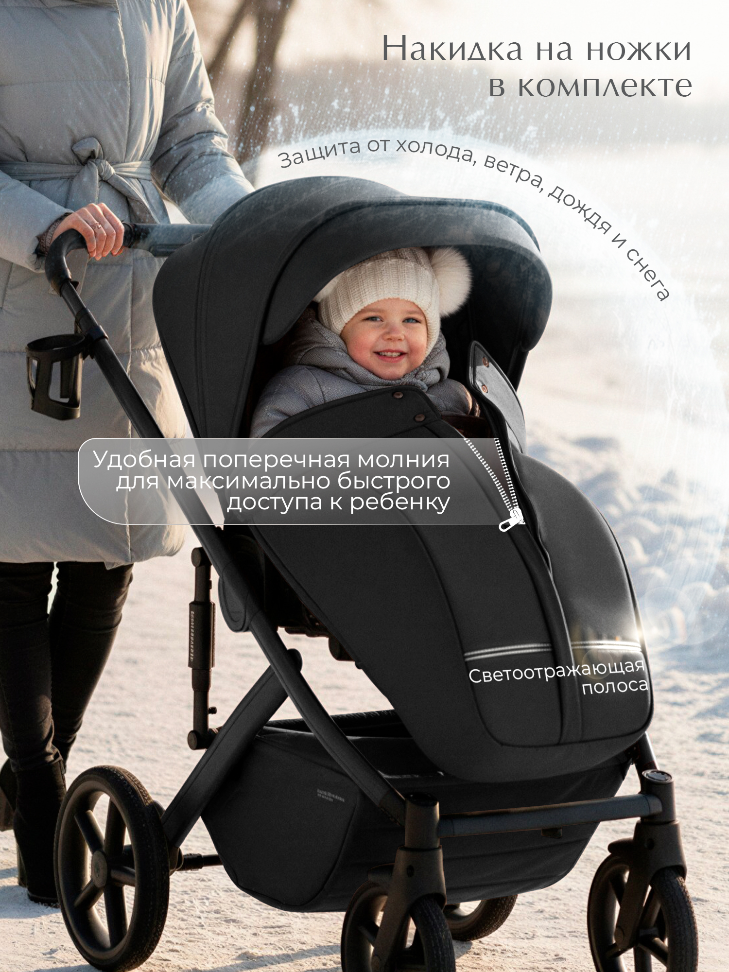 Коляска 2 в 1 SBL/Sweet Baby Dolce
