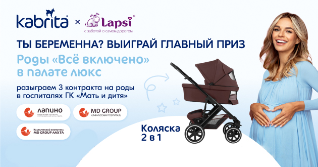 Картинка с размерами