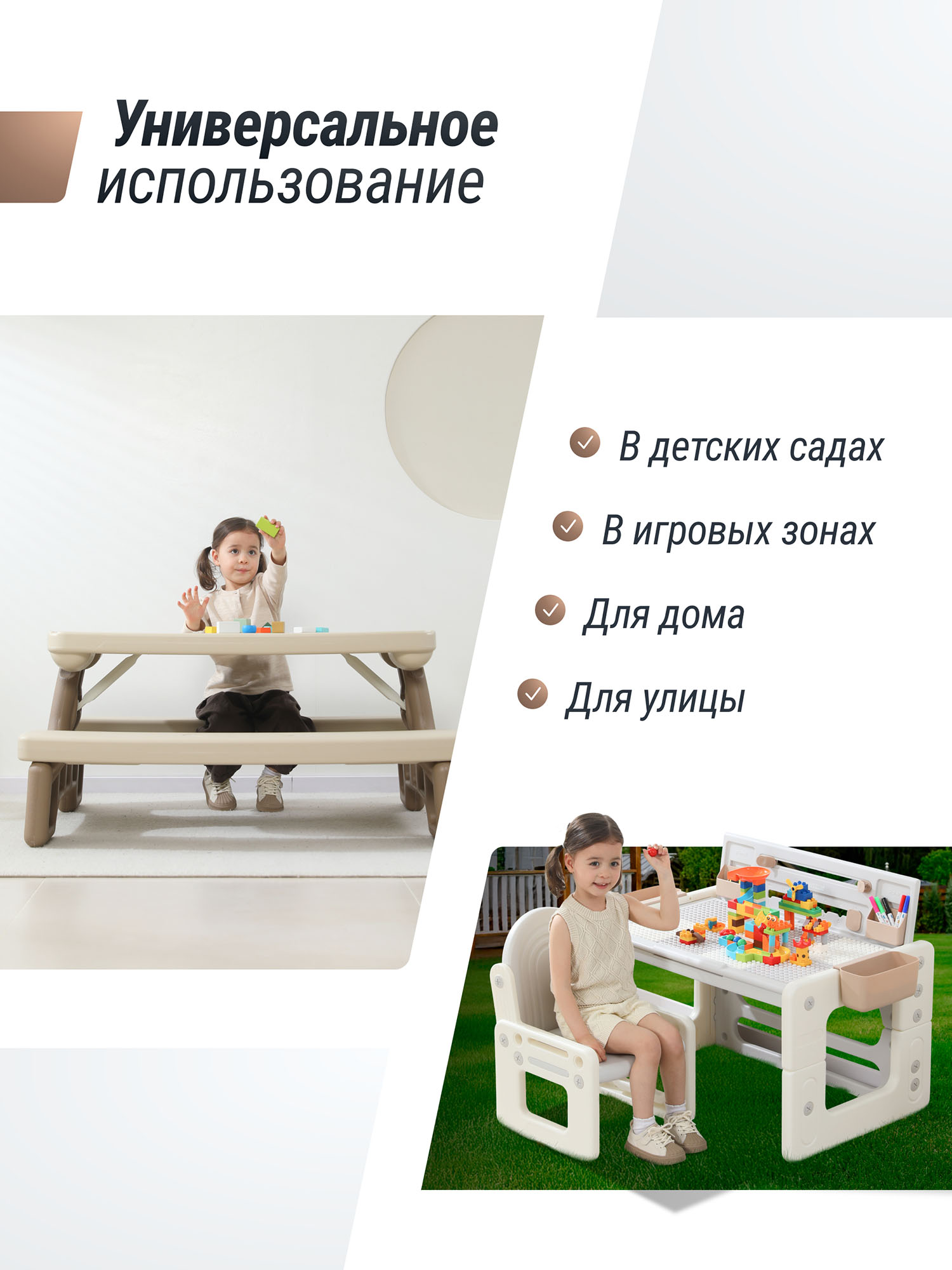 Стол со стульчиком 4 в 1 детский развивающий UNIX Kids Camel PPT4IN1CL Витрина