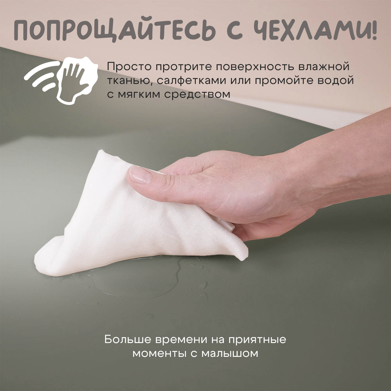 Пеленальный матрас подложка Fiorellino