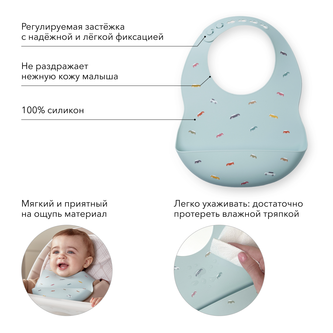 Фартук нагрудный Happy Baby силиконовый