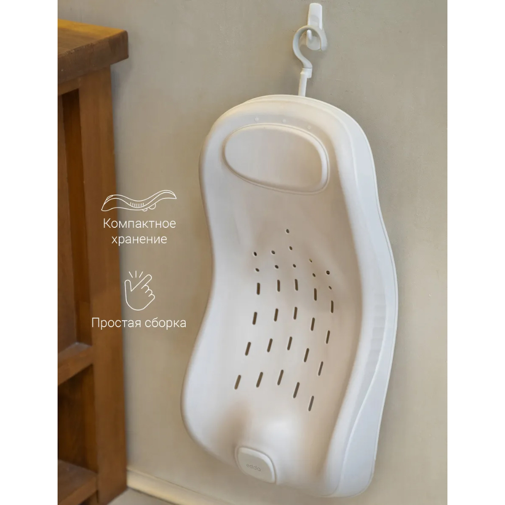 Горка для купания edda