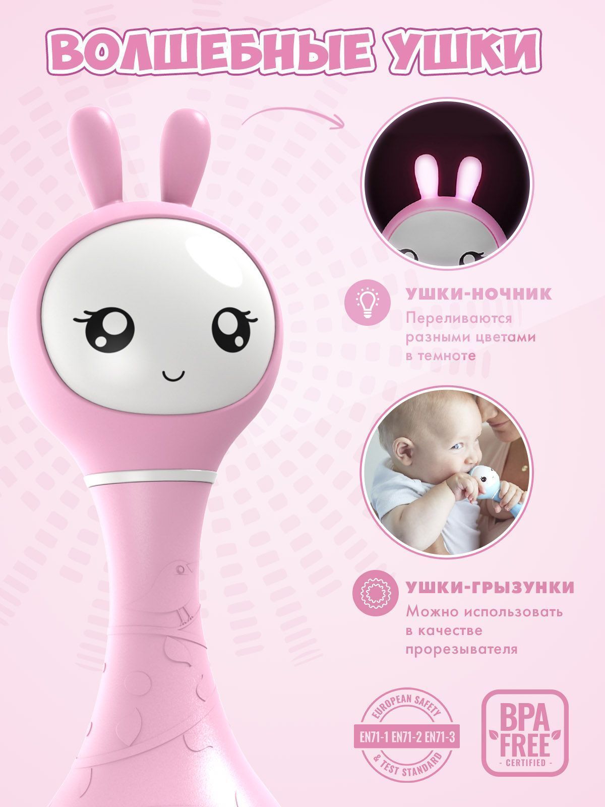 Интерактивная обучающая музыкальная игрушка Умный зайка alilo R1 c распознаванием цветов 60908