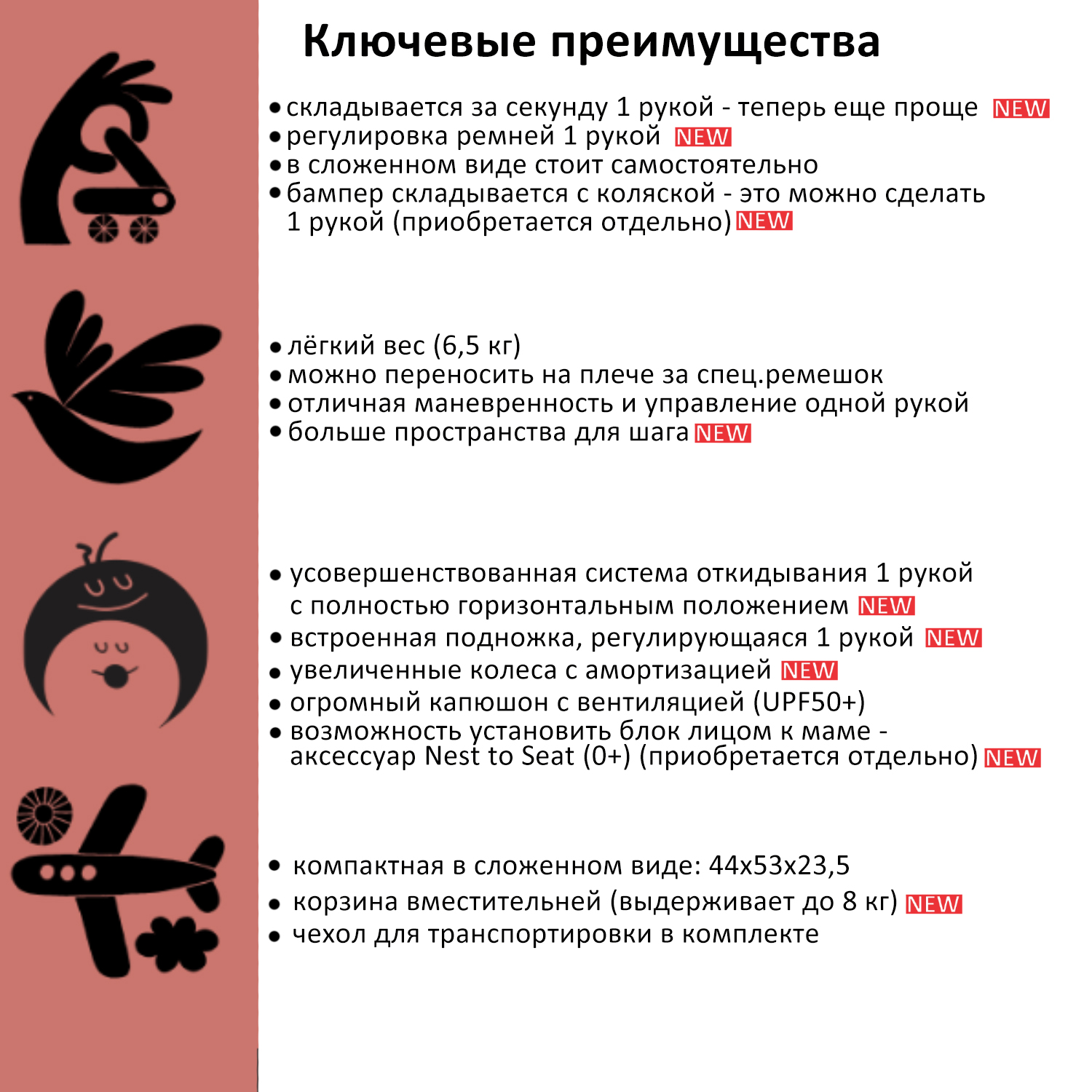 Коляска прогулочная Joolz Aer2