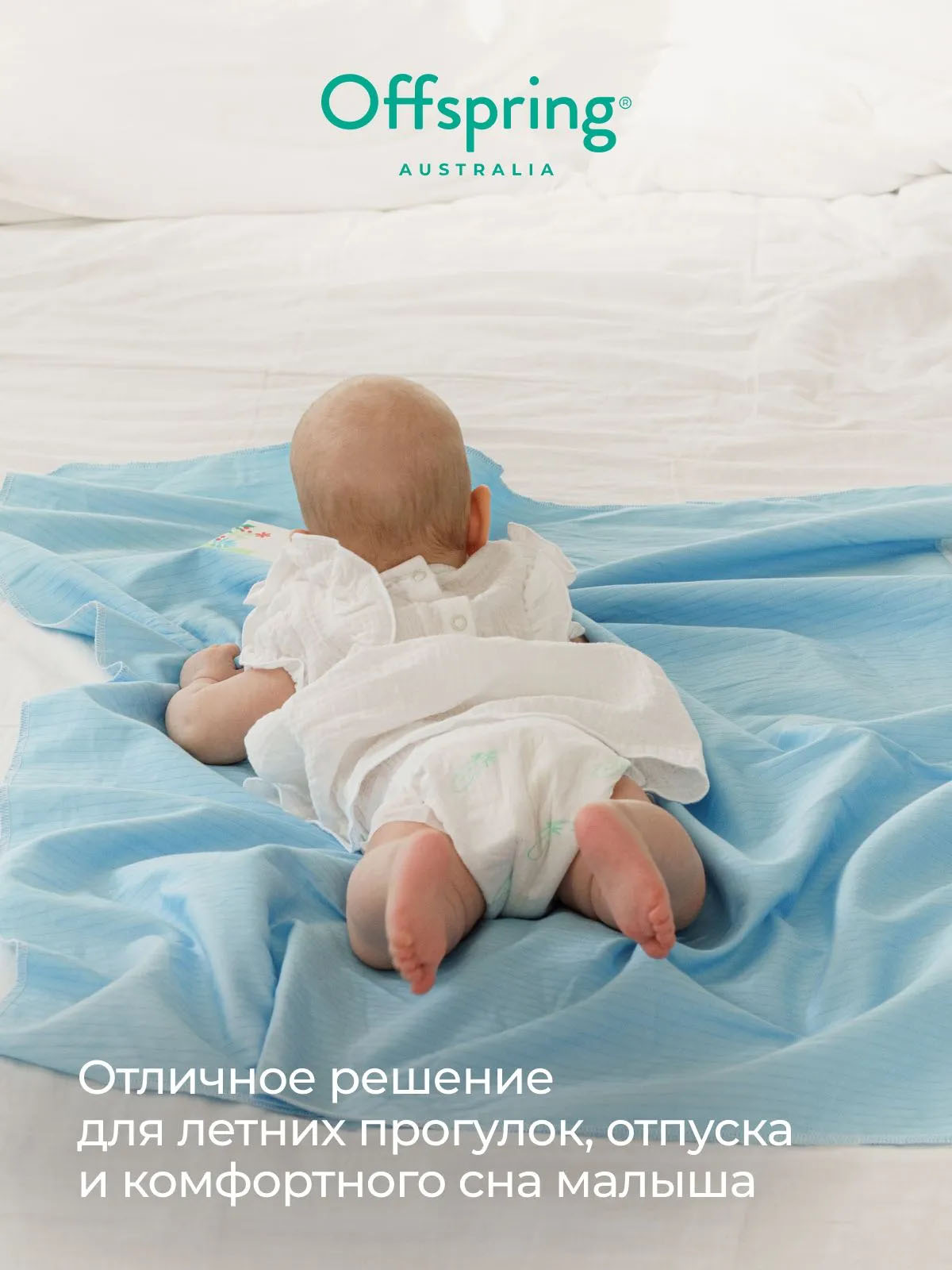 Подгузники Offspring ультратонкие Комфорт S 3-6 кг 56 шт
