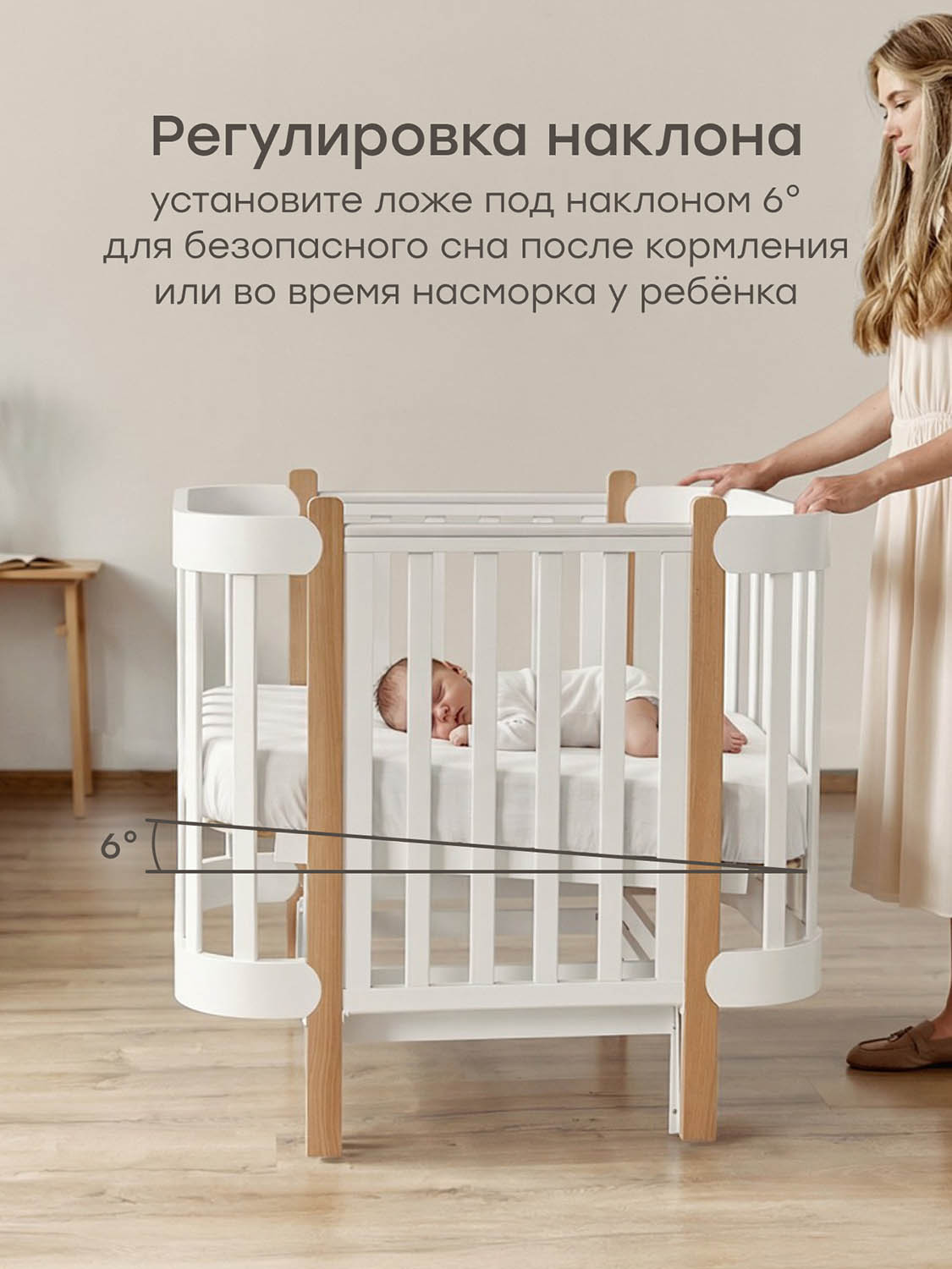 Кроватка-трансформер Happy Baby MOMMY LUX