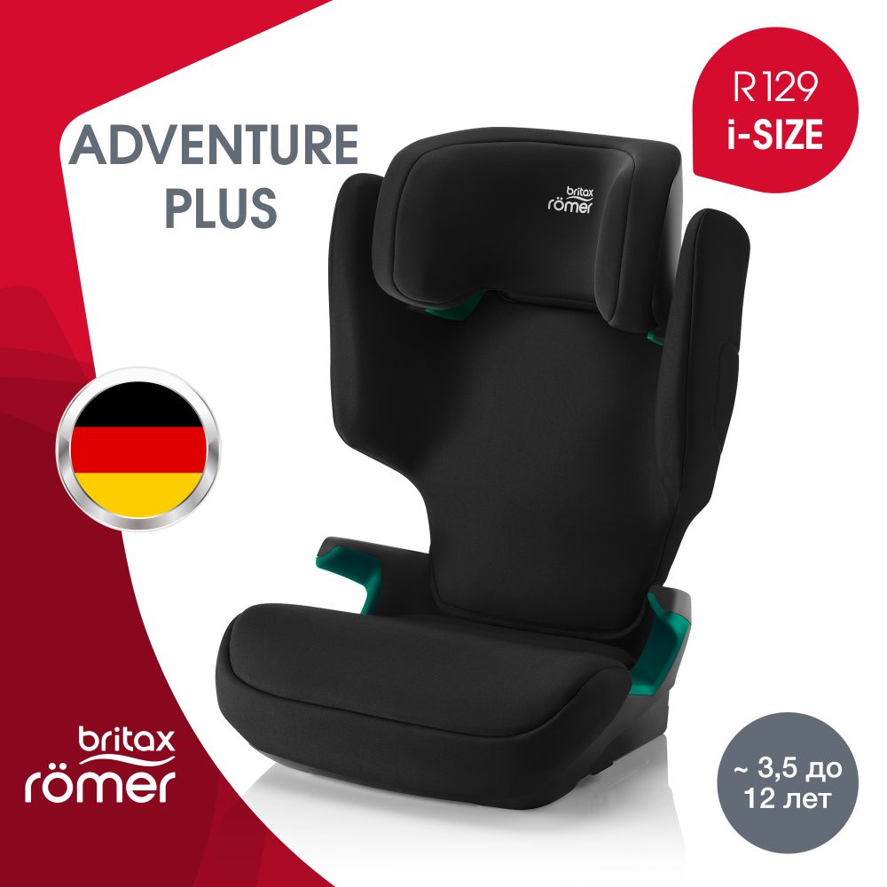 Автокресло 2/3 Britax Roemer ADVENTURE PLUS 2