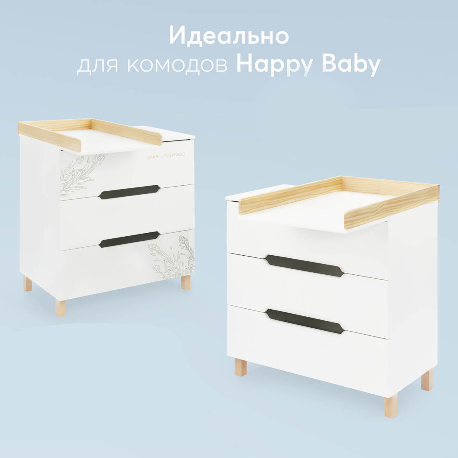 Матрас Happy Baby на пеленальный стол с чехлом на молнии, 50х73 см белый 95041