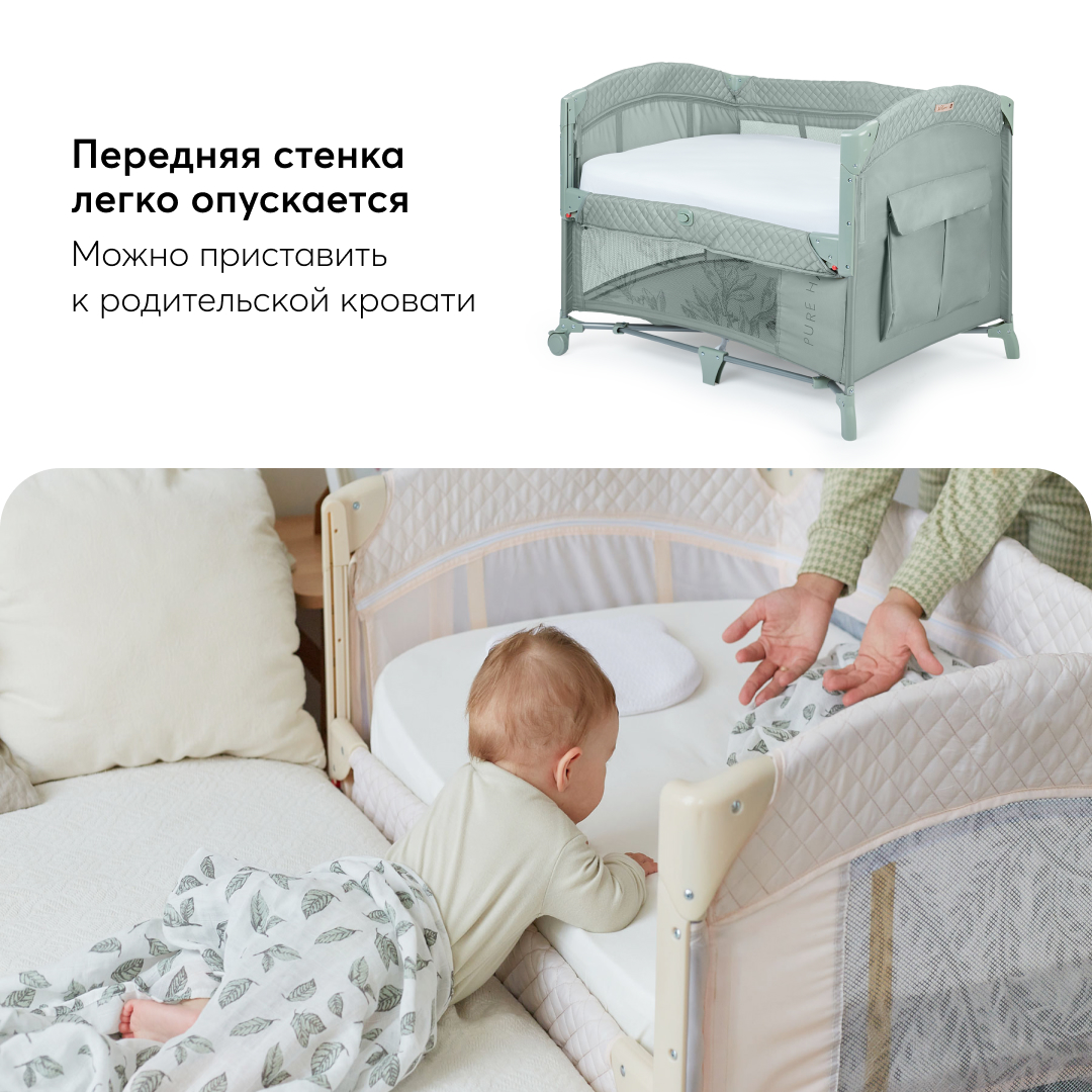 Манеж-кровать детский Happy Baby Wilson
