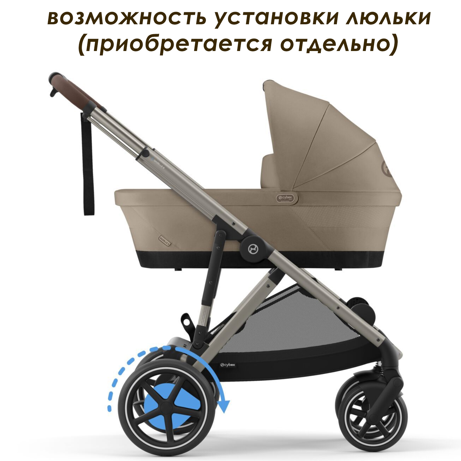 Коляска прогулочная Cybex E-Gazelle S с корзиной