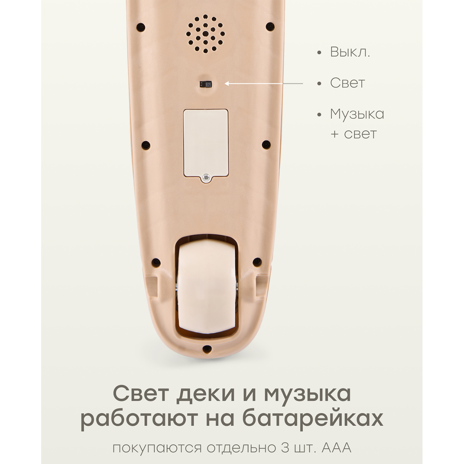 Самокат Happy Baby WEEZY