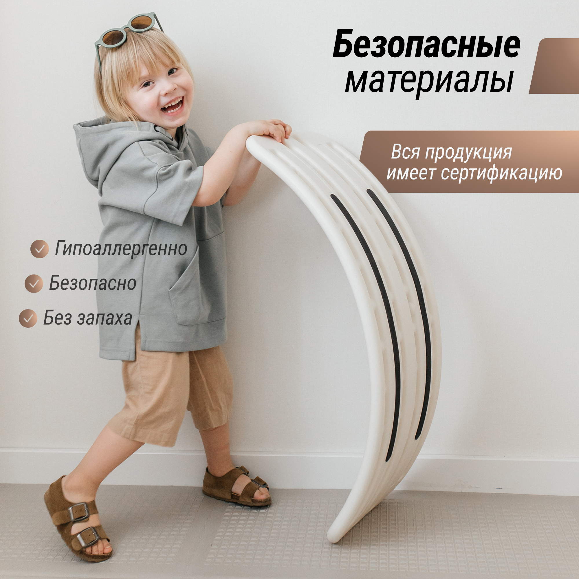 Комплект UNIX Kids: Горка Music Grey PPSL132GRY + Подарок Балансборд белый PPBB90W