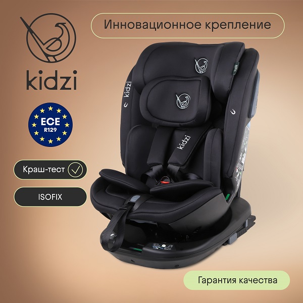 Автокресло 0+/1/2/3 KIDZI SPIN PLUS 360 i-SIZE